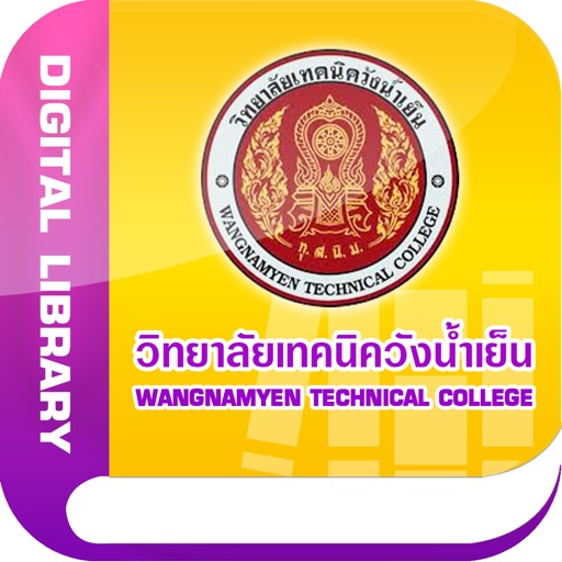 Wangcc Digital Library