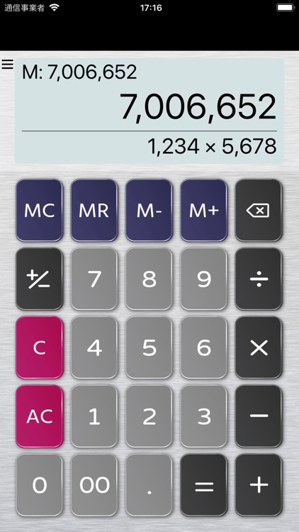 Mobile Calculator Lite