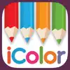 Coloring Book For Adults App ◌ contact information