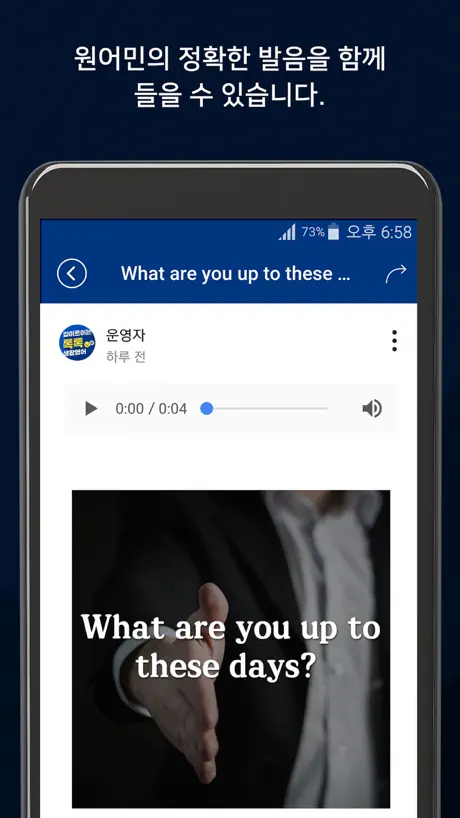 입이트이는 톡톡 생활영어-영어회화, 기초영어,왕초보영어