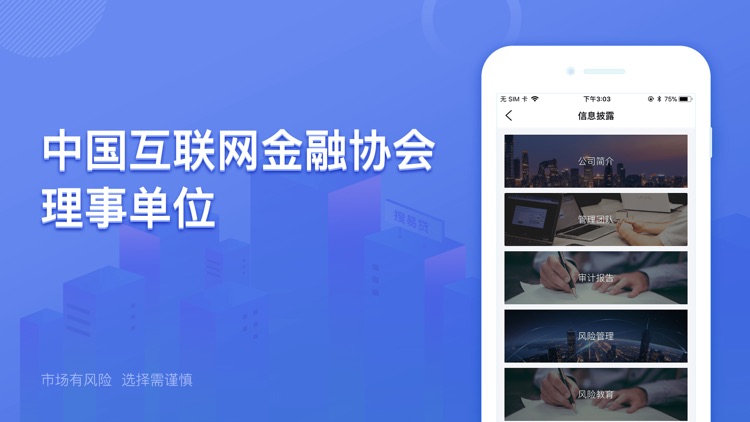 搜易贷-搜狐旗下网贷平台