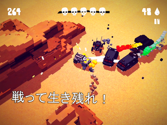 Fury Roads Survivorのおすすめ画像4