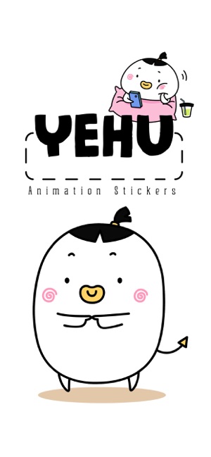 Yehu(圖1)-速報App