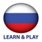 Icon Learn and play Russian +