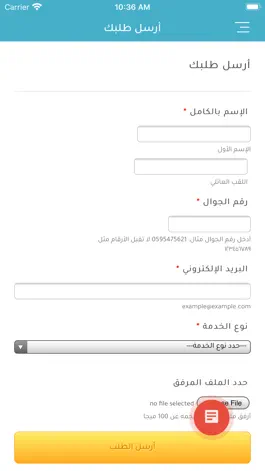 Game screenshot قلم التحرير apk