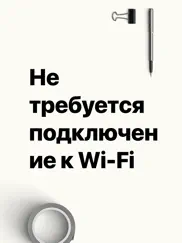Конструктор форм айпад изображения 3