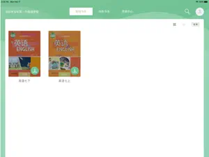 学习精灵 screenshot 2