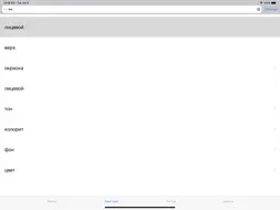 Tyvan.ru screenshot 5