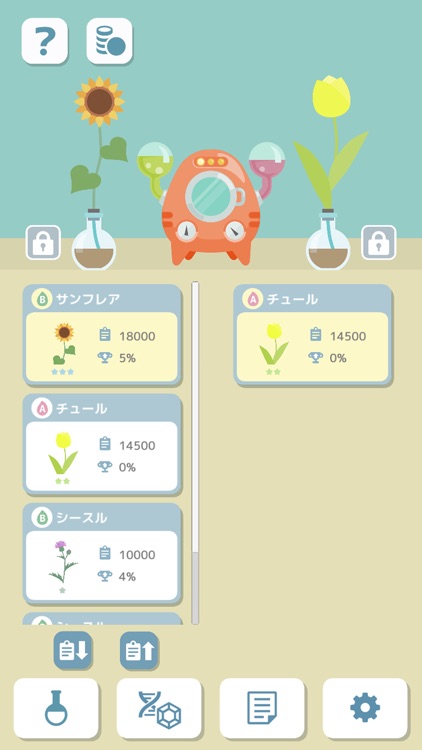 Mendel Lab：Plant growing game screenshot-3