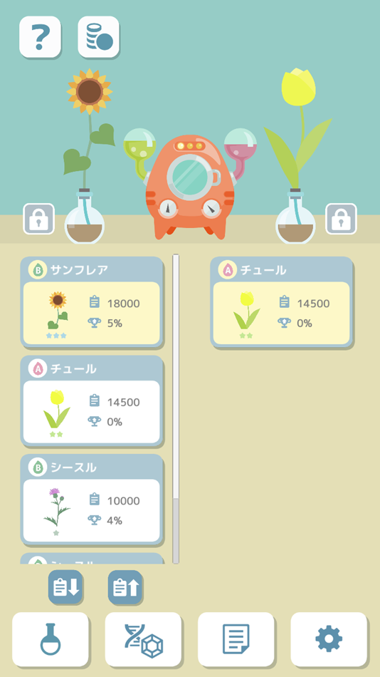 #4. Mendel Lab:Plant growing game (iOS) 由: MIDLANDSTORY inc.