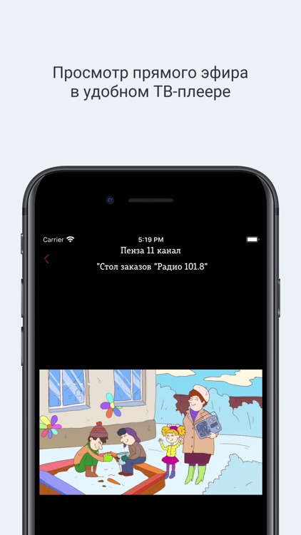 Телеканал "Наш Дом"