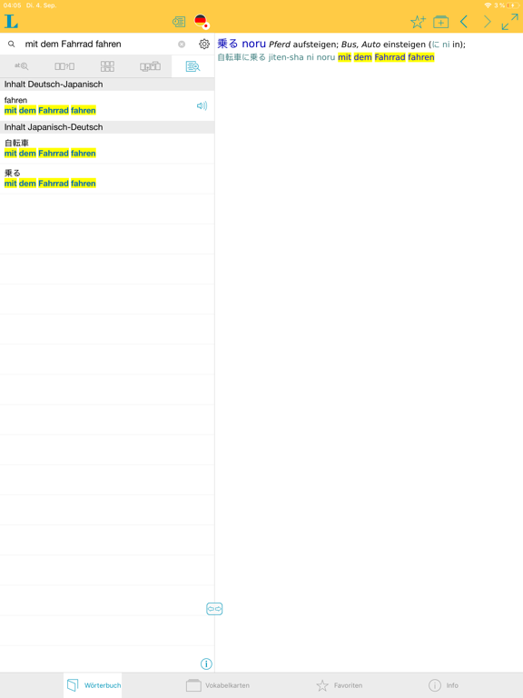 Japanisch Deutsch Wörterbuchのおすすめ画像2