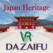 VR 日本遗产 古代日本的“西都”大宰府