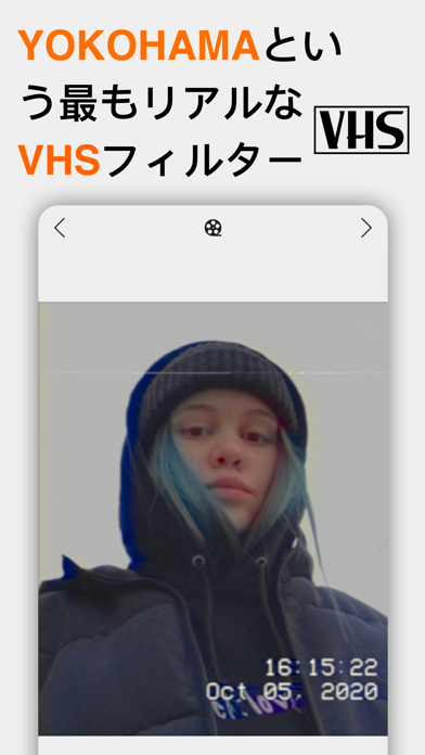 Voyage：レトロな写真動画編集アプリのおすすめ画像2