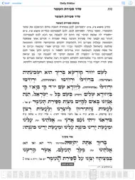 Kabbalah Reader ipad bilder 1