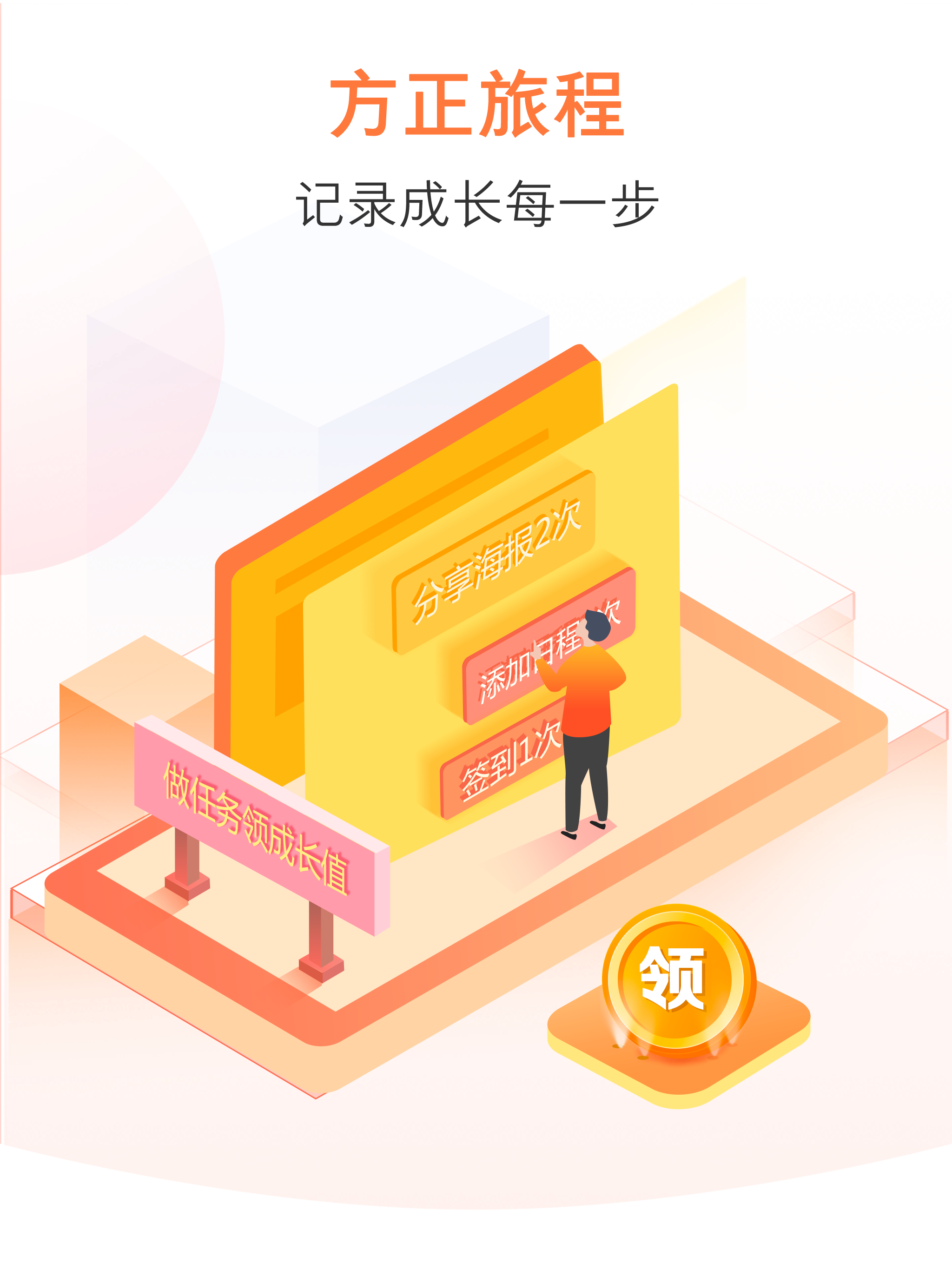 大方-方正证券
