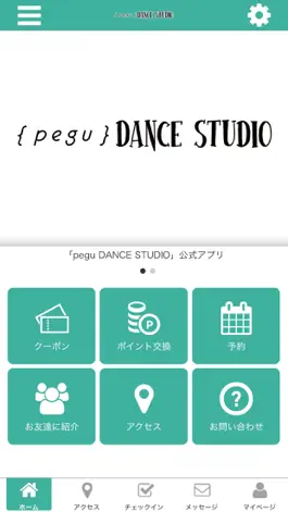 Game screenshot ｛ｐｅｇｕ｝DANCE STUDIO オフィシャルアプリ mod apk