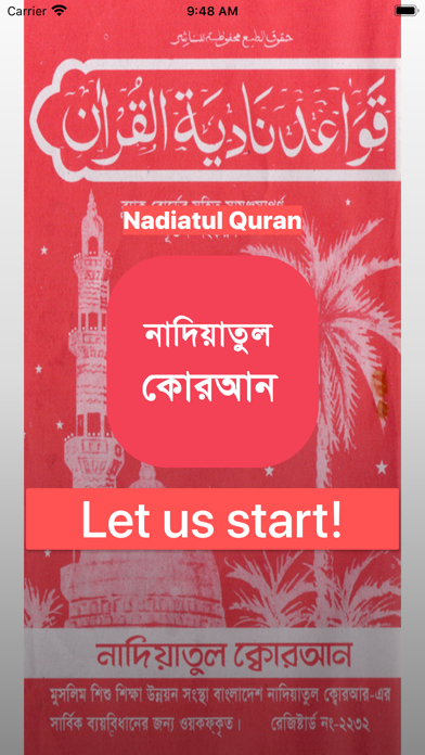 Screenshot #2 pour Nadiatul Quran Sound and Guide