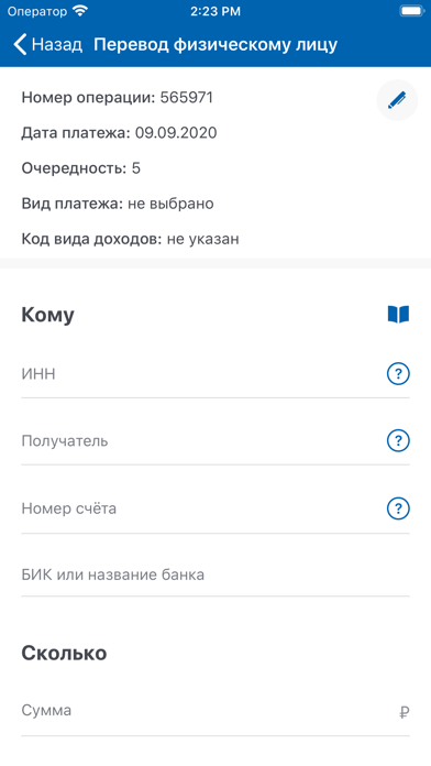 Алеф-Business Screenshot