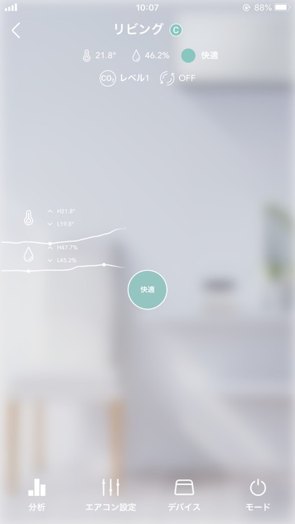 Daikin APP for Beside