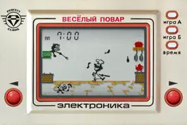 Game screenshot Весёлый Повар: ИМ-04 mod apk