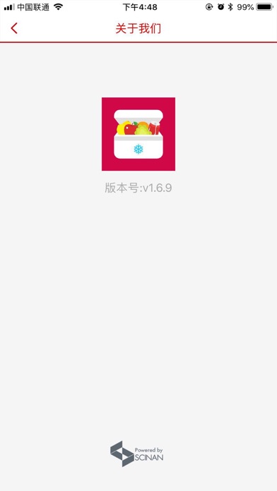 Car Fridge Screenshot