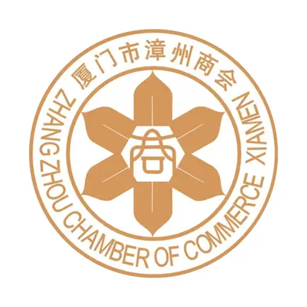 厦门市漳州商会 Читы