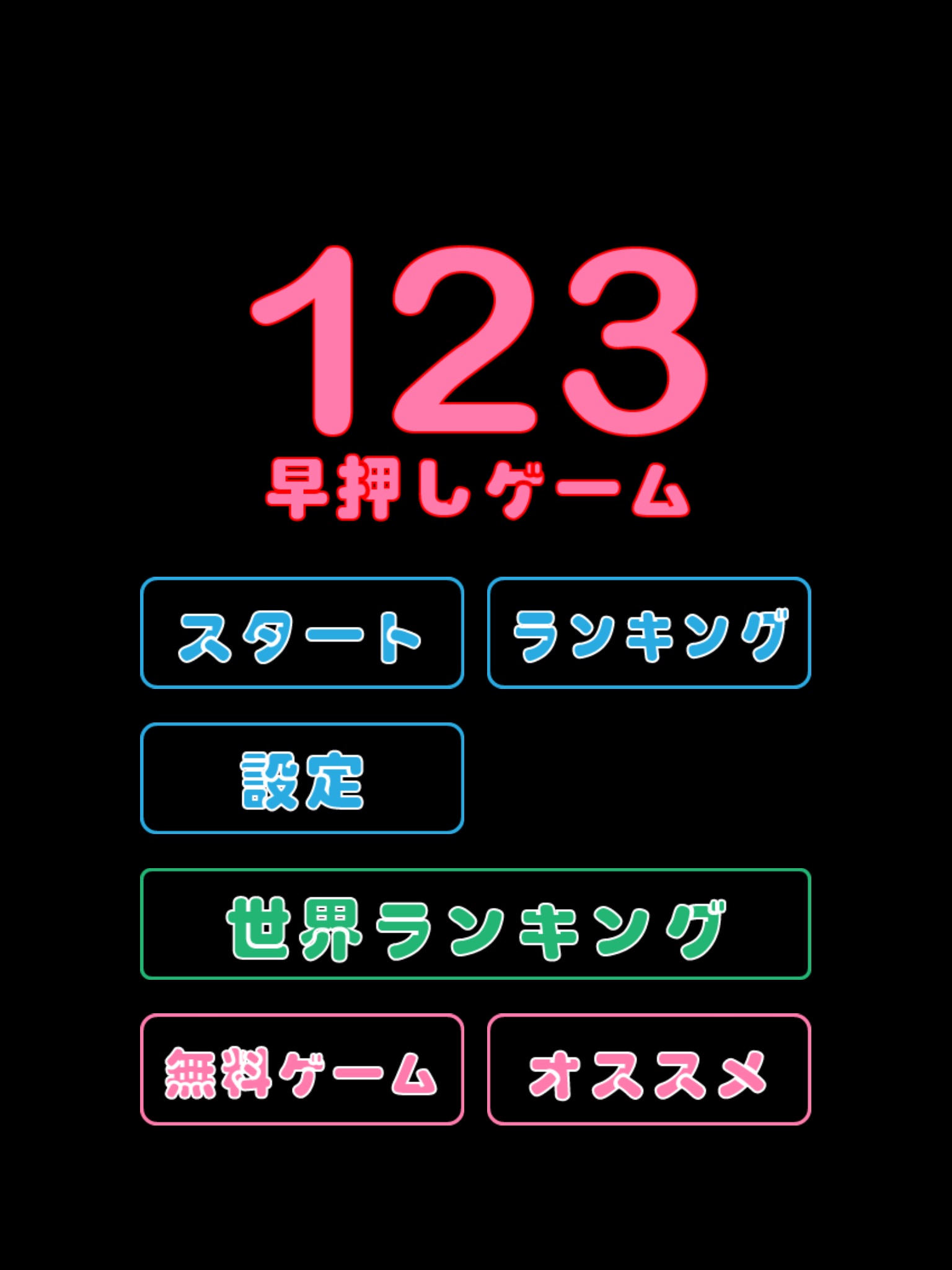 123 Numbers Tap Fast Game screenshot 3