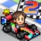 アクセル全開フルスロットル!