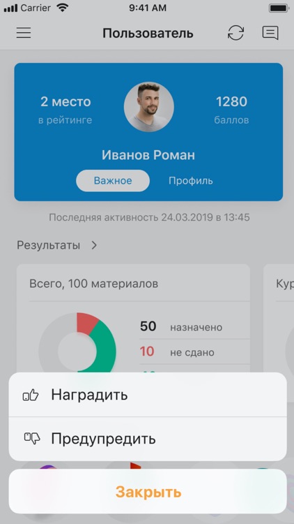 STARTUM screenshot-6