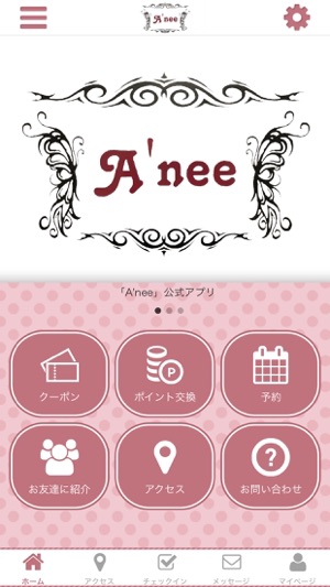 A'nee