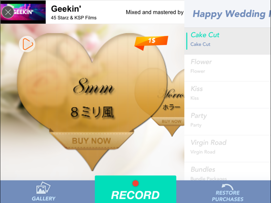 Screenshot #4 pour Happy Wedding II