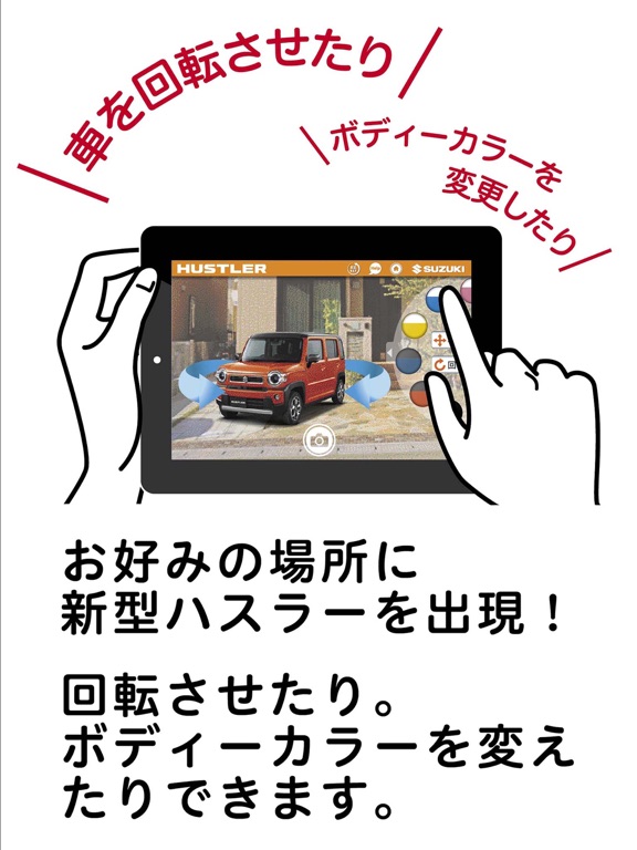 Screenshot #4 pour SUZUKI 3D visualizer