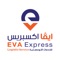 The Eva Express New LM Driver app will allow you to receive orders to pick up and deliver packages and updated on time without any delay all of shipments location supported by google Map which it will be easy for driver to reach the location,You can also view your order and pickup history: all the orders you have done, your earnings for each order, and your weekly and monthly earnings using Eva Express Driver, Also Driver Application allow driver to take snapshot from ID + Signature for the customer, Eva Express New LM Driver best way for delivery and pickup on the same day