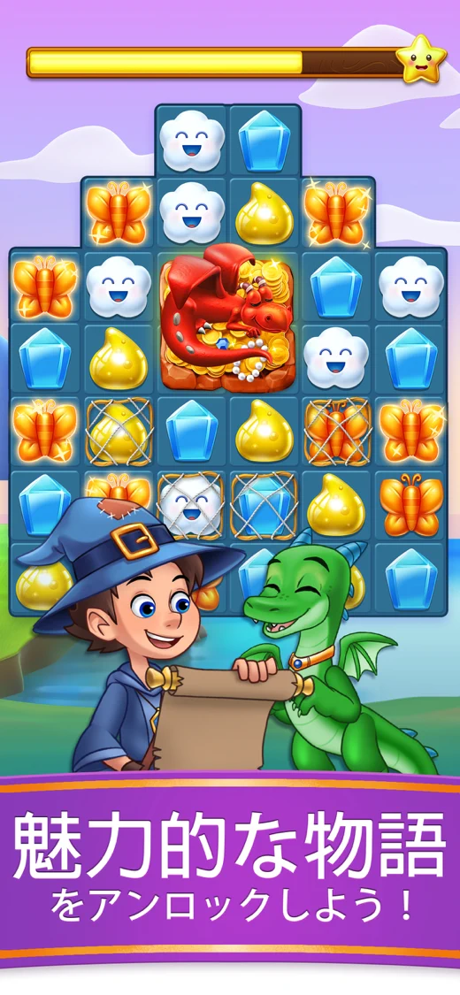 Charm King™ screenshot 2
