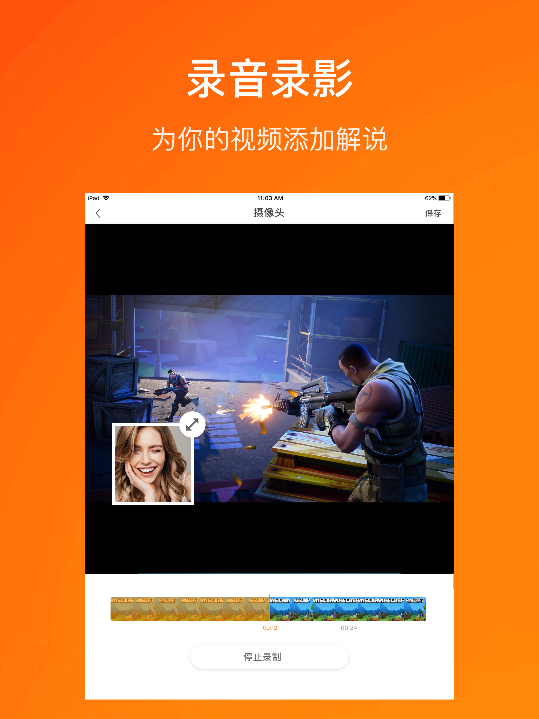https://is1-ssl.mzstatic.com/image/thumb/Purple114/v4/78/f3/f1/78f3f1e8-ab28-c973-4094-360fc6275a7a/pr_source.png/2048x2732.png
