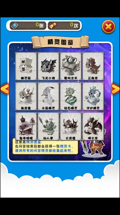 小学语文二年级练习题