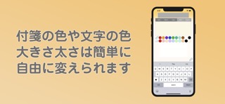 TouchMemoのおすすめ画像3