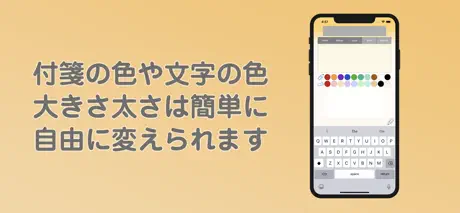 TouchMemo