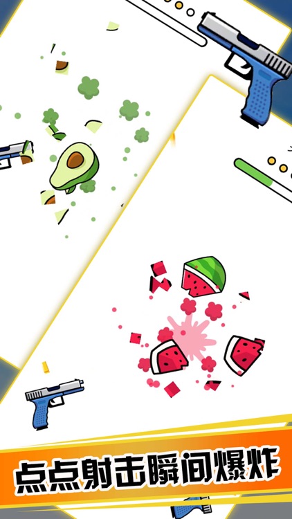 Shooting battle-fun gun