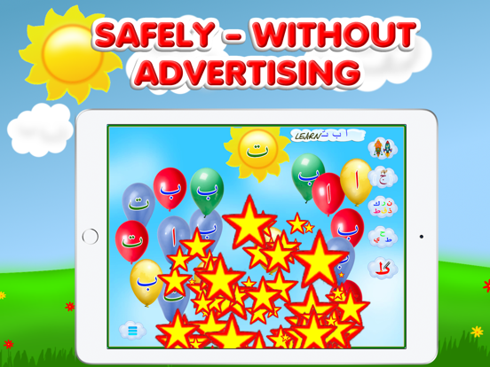 Screenshot #6 pour Arabic alphabet for kids
