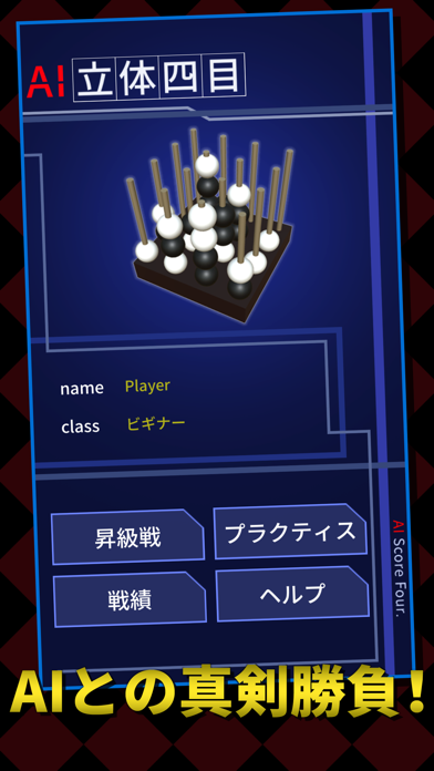 ss1
