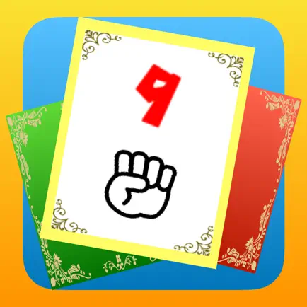 じゃんけんカードバトル Cheats