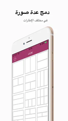 Game screenshot دمج وتركيب الصور mod apk