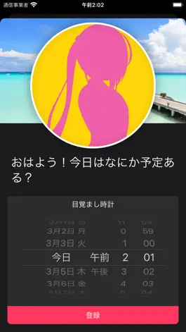 Game screenshot AYASE apk