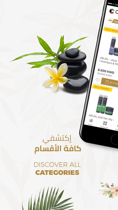 Screenshot #3 pour Mybluedeem - ماي بلوديم