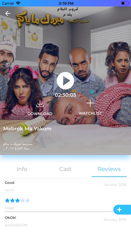 قروب البلام screenshot-4