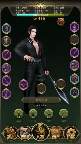 Game screenshot 大叔红月-文字放置类挂机游戏 hack