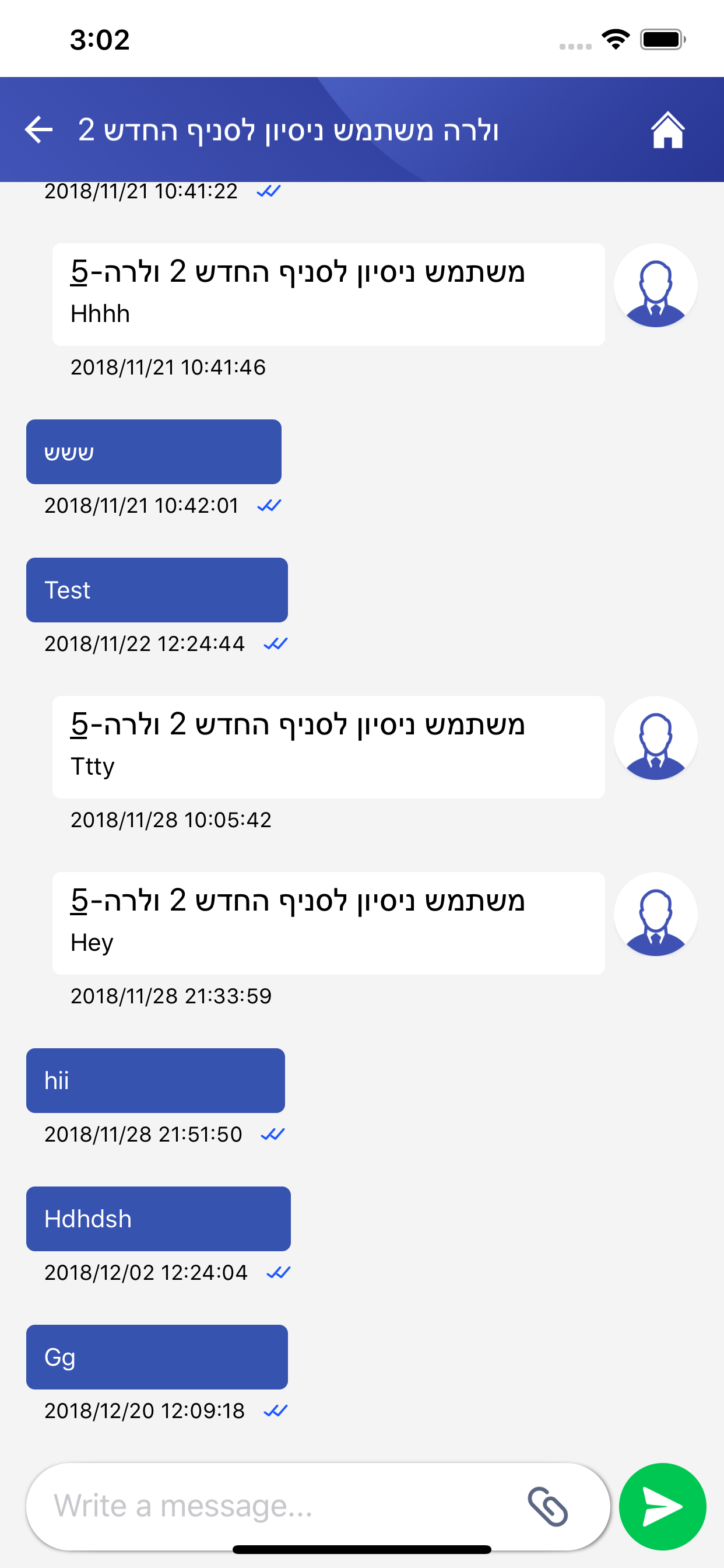 WRMAPP screenshot 3