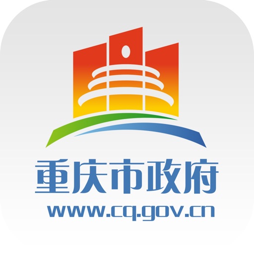 重庆市政府logo